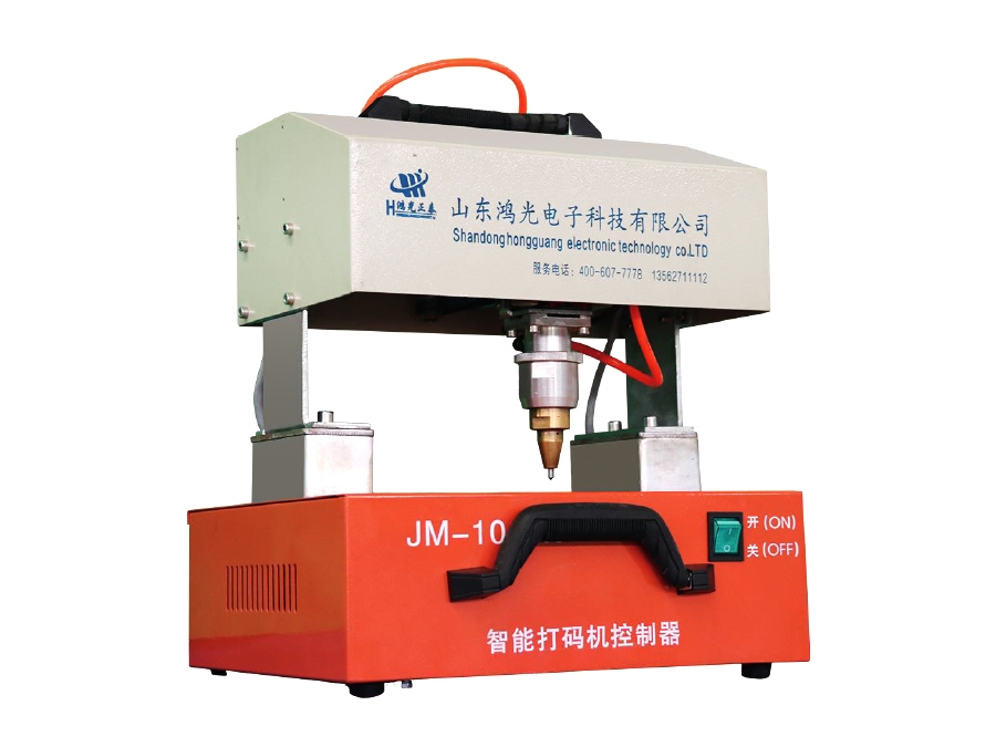 QD-1509 手持式氣動(dòng)打標機