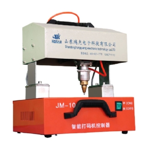 QD-1509 手持式氣動(dòng)打標機